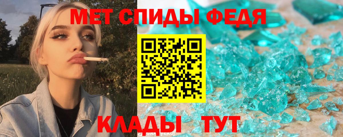 Михайловск  Амфетамин 98%  Амфетамин  Вход с VPN 