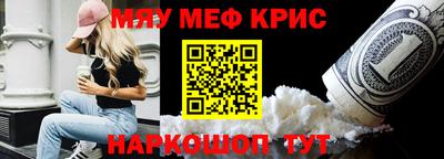 дживик Донецк