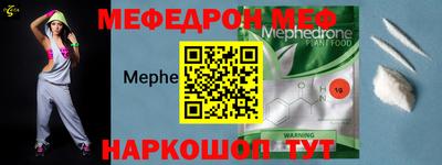 шишки Донской