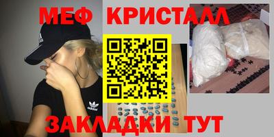 дживик Донецк