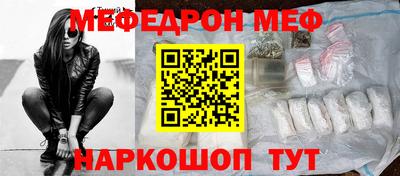 дживик Донецк