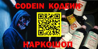 шишки Донской