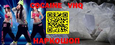 шишки Донской