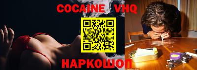 шишки Донской