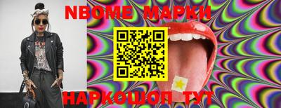шишки Донской