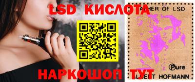 дживик Донецк