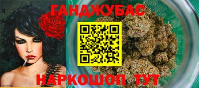 шишки Донской