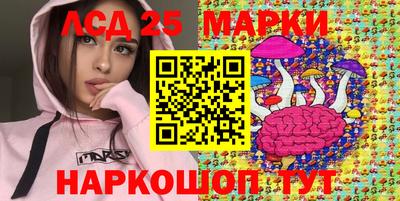 шишки Донской