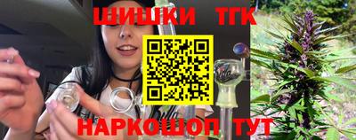 шишки Донской