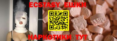альфа пвп VHQ Дубна