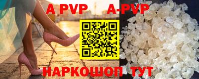 альфа пвп VHQ Дубна