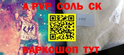 альфа пвп VHQ Дубна