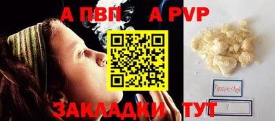дживик Донецк
