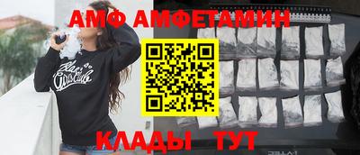 дживик Донецк