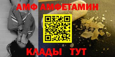 шишки Донской