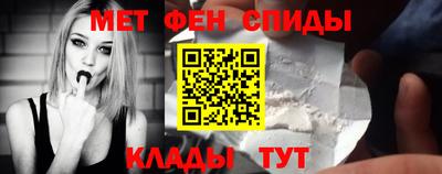 альфа пвп VHQ Дубна