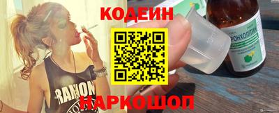 шишки Донской
