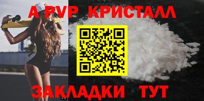 шишки Донской