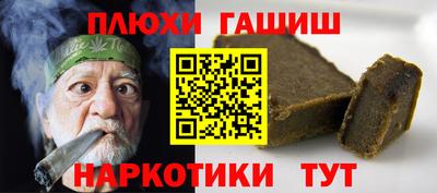 шишки Донской