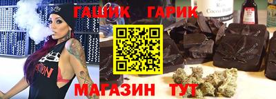шишки Донской