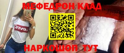 дживик Донецк