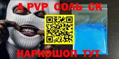 шишки Донской
