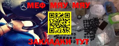 дживик Донецк