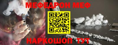 дживик Донецк