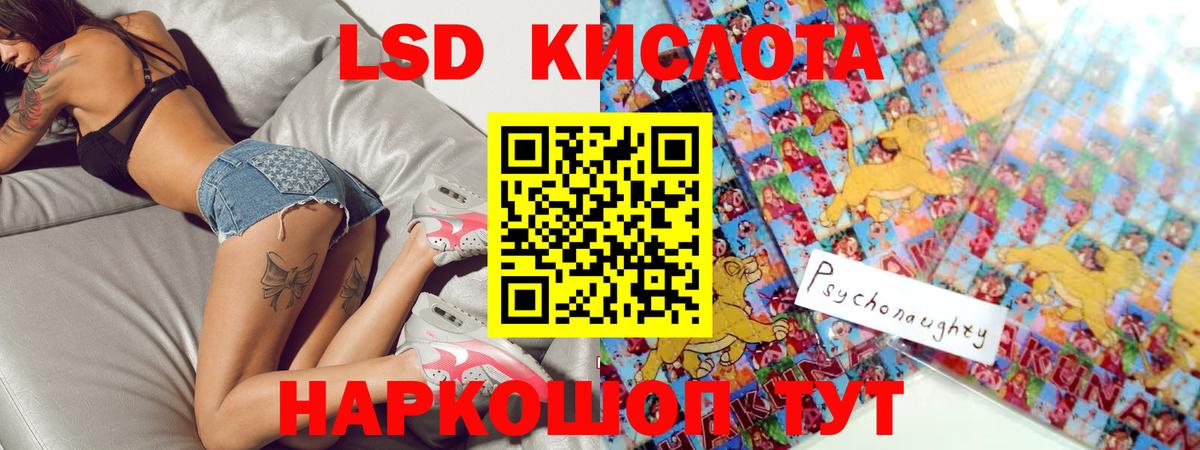 Михайловск  omg ссылка  Лсд 25 экстази ecstasy  ЛСД экстази  Вход с VPN  LSD-25 экстази кислота 