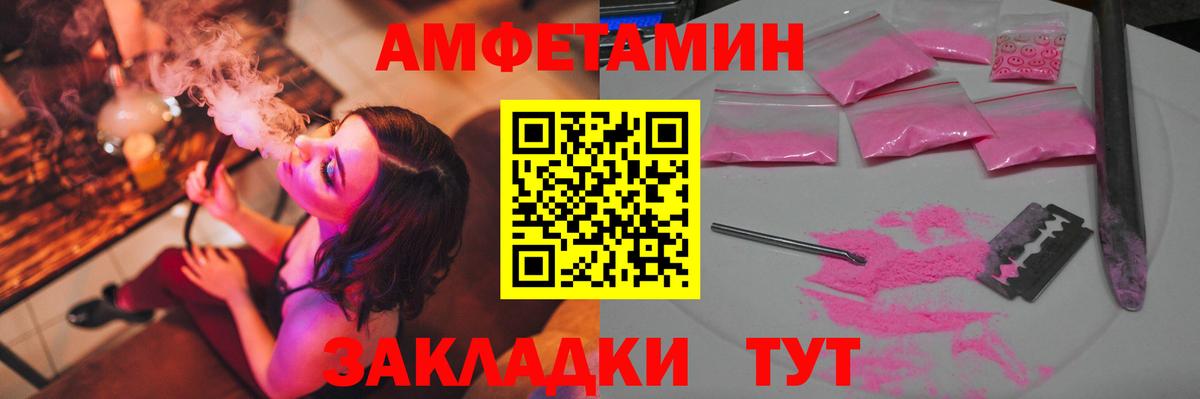 Первитин пудра Михайловск