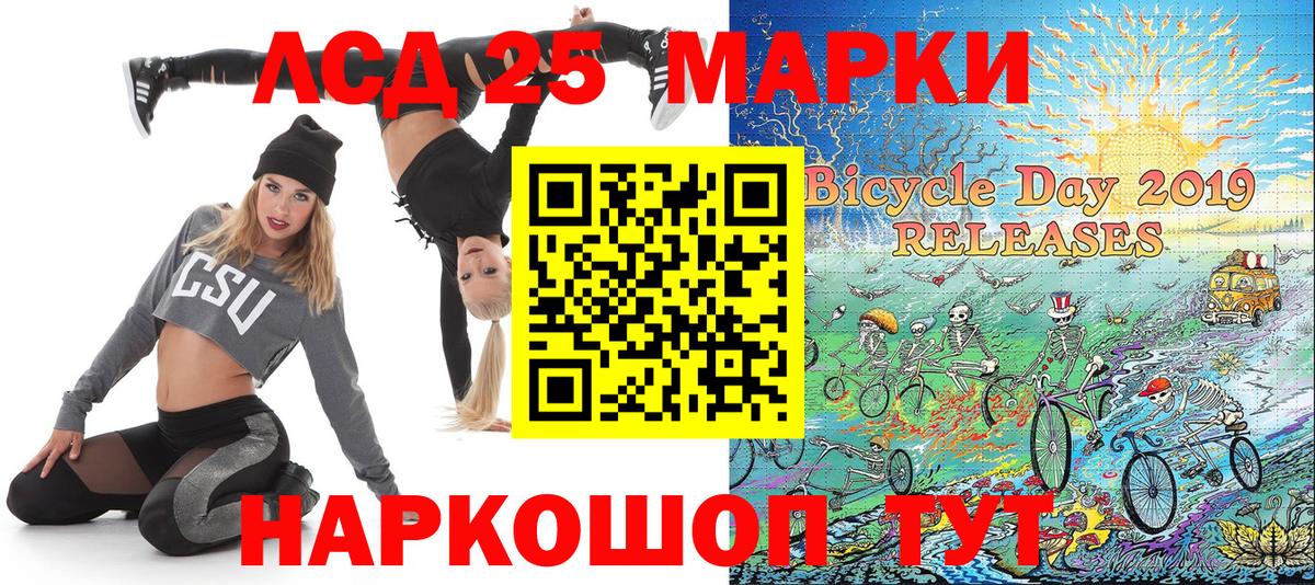 Марки NBOMe  Вход с VPN  Михайловск  Марки 25I-NBOMe 1500мкг 
