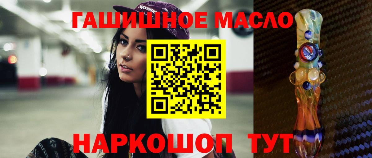 Дистиллят ТГК Wax  Вход с VPN  Михайловск 