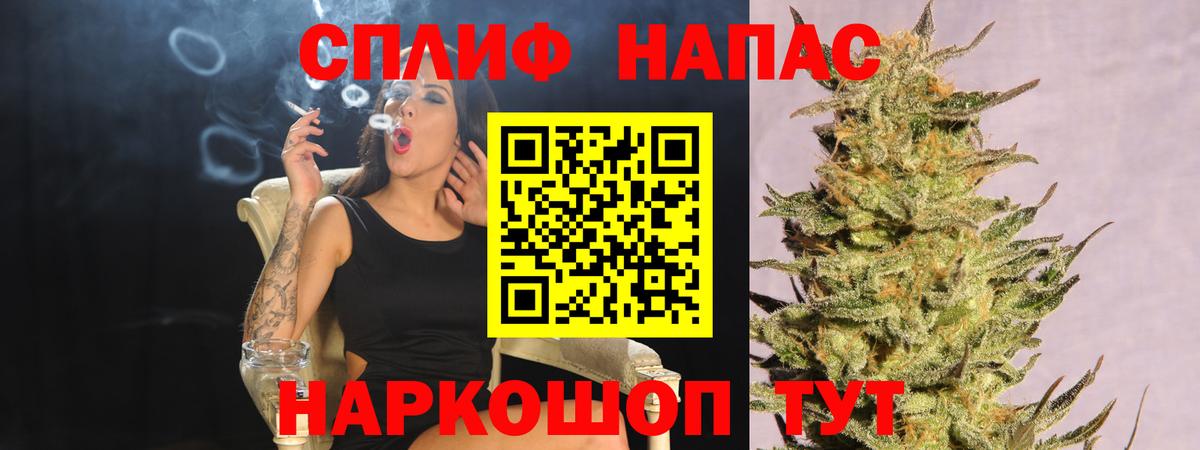 Каннабис OG Kush  Бошки Шишки план  Канабис Amnesia  Вход с VPN  Михайловск  Шишки марихуана White Widow 